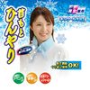Neck Doll Ice 2 Blue HRN2-64B