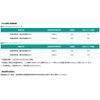 Sekisui KK543N Antibacterial Square Basket Shallow Type, Small, Natural