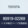 Toyota Ignition Coil Model Number: 90919-02269