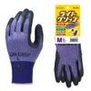 Showa Gloves No.341 Light Grip Work Gloves, purple berry