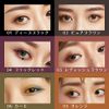 sim girl liquid eyeliner