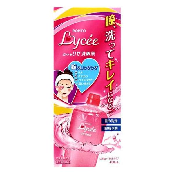【第3類医薬品】ロートリセ洗眼薬 450mL ×7