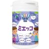 KIDS健康サプリ ミエッコ 150粒