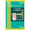 【第3類医薬品】トクホンE 120枚 ×6
