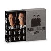 天国に一番近い男-教師編- DVD-BOX