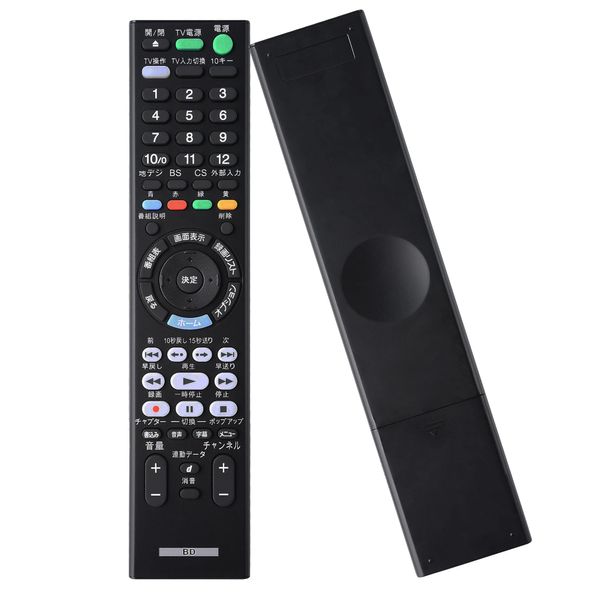 Sony Blu-ray Remote Control RMT-VR110J Fit for Blu-ray Disc DVD Recorder Remote Control RMT VR110J Compatible with Sony Blu-ray DVD Player, Recorder, Remote Control, Sony Blu-ray Player, Sony Remote