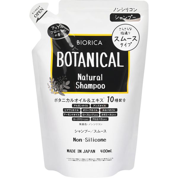 Biolica Non Silicone Botanical Shampoo