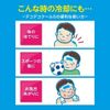 bi-fever kids 6 pack
