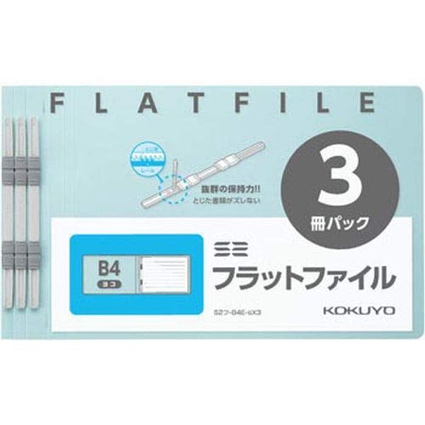 Kokuyo S2 B4E-BX3 File Flat File S2 B4 Short Edge 3 Books, Blue