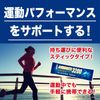 BCAA Exercise Essential Amino Acids, Arginine, Creatine, Vitamins, Stick Type, Amino Gut, 0.1 oz (4.2 g) x 30 Packets