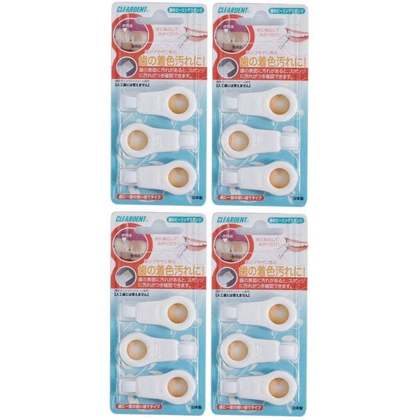 [Bulk Purchase] Clear Dent Teeth Peeling Sponge x 4