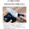 Kyocera DS-38 Diamond Roll Sharpener, Electric Knife Sharpener, For Double-edged Use, Includes Original Tissue