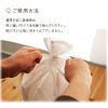 Pet Urn Bag, Plain, Cotton, Drying, Thick, Urn Bag, 1 Piece