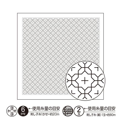 オリムパス製絲 刺し子の花ふきん布パック 十字花刺し (白) H-1016