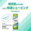 Schick Hydro Premium Shaving Gel for Sensitive Skin, 7.1 oz (200 g), Razor Shaving 7.1 oz (200 g) (x1)