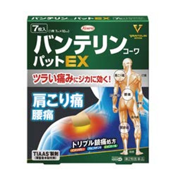 【第2類医薬品】バンテリンコーワパットEX 7枚×5