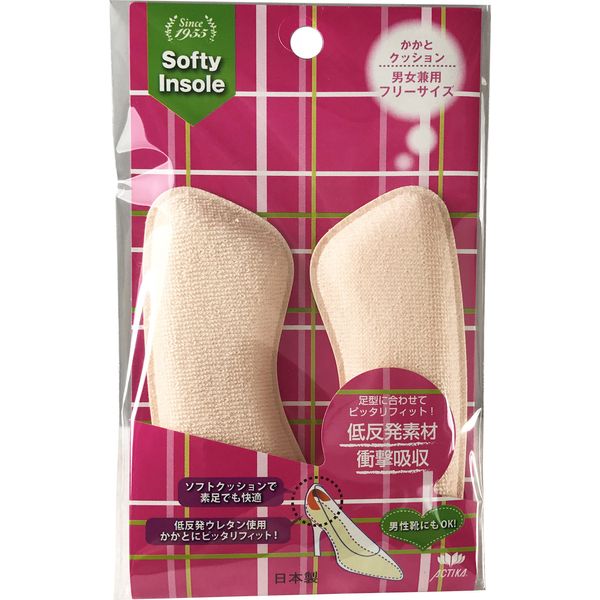 heel cushion beige