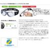 The Swans Eye Guard SVS – 700 N Clear Blue (Clbl)