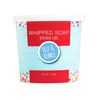 Fizz & Bubble Whipped Scrub - Birthday Cake