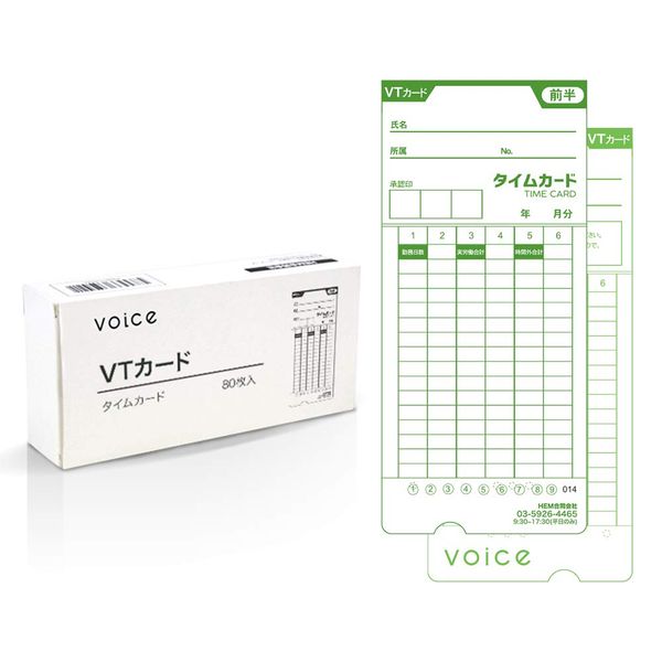 VOICE VT-3000 Time Recorder with High Performance Automatic Calculation, Simultaneous Working Time and Overtime, Time Card Included