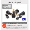 P.CREST Air Valve Tire Snap-in Valve Core with Cap (TR412 (20pcs)