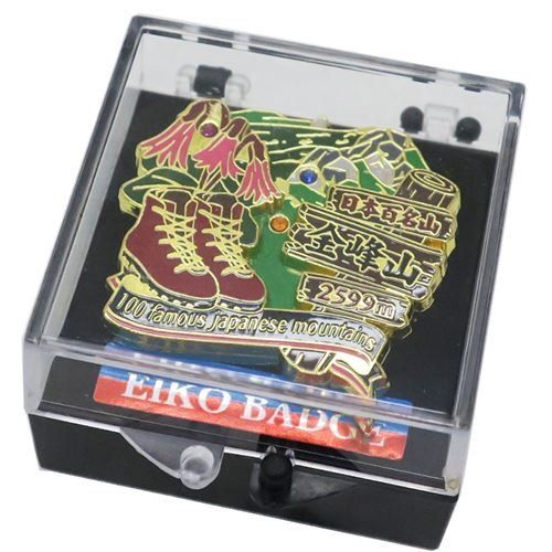 Japan 100 Famous Mountains [Pin Badge] 2-Tier Pins/Kinpusama Eiko, Trekking, Mountain Climbing Goods Mail Order