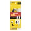 Sanwa Supply KU-EN2K USB Extension Cable, Light Gray, 6.6 ft (2 m)