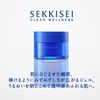 Yukihada Sei Clear Wellness Hydrating Gel Beauty Serum, 3.2 oz (90 g), 1 Piece