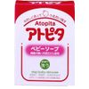 Atopita Baby Soap