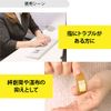 D&M #D-30 Thumb Supporter, Thumb Wrap, Fixed, Protection, Medium Compression, Thin, Smartphone Pack of 1, Made in Japan, Black, For Right, Size M, Wrist Circumference: 5.9 - 6.7 inches (15 - 17 cm)