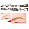 Merifari Berry Lasting Eyebrow [Ash Brown/Waterproof] Liquid Eyebrow (Taper Pen Type) Hard to Fall Off, Water Resistant