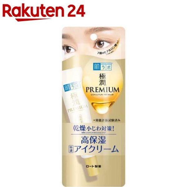 Hada Labo Gokujyun Premium Hyaluronic Eye Cream (20g) Hada Labo [Highly moisturizing, contains 7 types of hyaluronic acid, moisturizing, eye care]