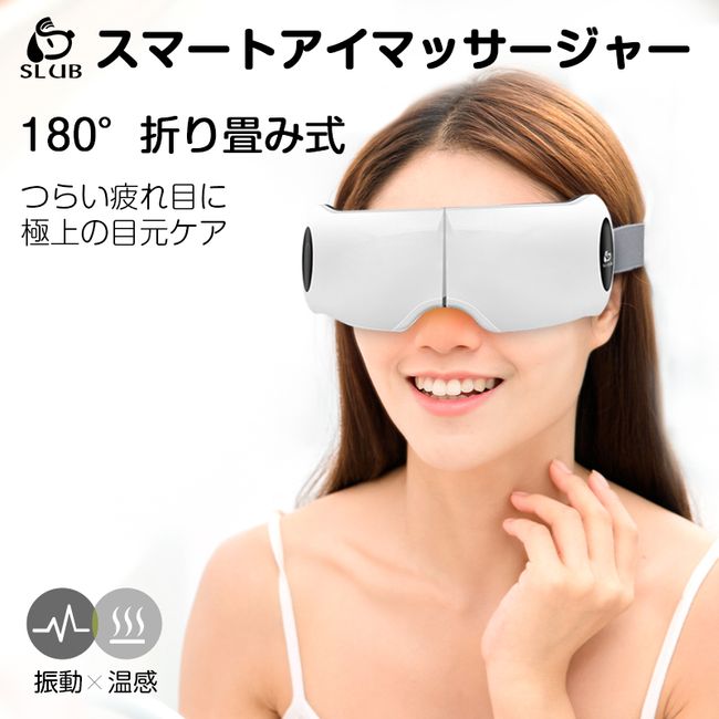 Eye massager Air pressure Heating Heat Eye massager Eye massage machine Eye relax Eye care Eye care Goods Eye strain Bluetooth Cordless Eye strain Eye esthetics Tired eyes Eye mask Eye massage