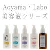 Aoyama Labo Placenta Extract, Solution Serum, Glossy, Moisturizing, 1.7 fl oz (50 ml)