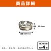 Felimoa Light Wireless Model Diorama Plastic Model Magnet Switch 2 Colors 4 Piece Set