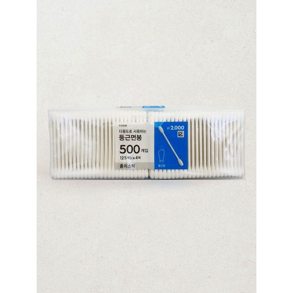 Zipper Bag Paper Cotton Swab 500P