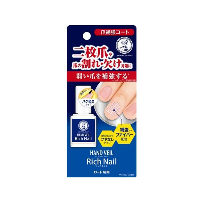 Rohto Pharmaceutical/Mentholatum Hand Veil Rich Nail Nail Reinforcement Coat 10mL