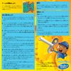 Hasbro C1641 Downspin Genuine Product