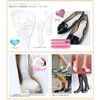 kisekae Non-Slip Seat Lace White