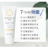 phiten Toothpaste, Dental G EX 4.2 oz (120 g)
