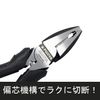 Fujiya 3300N-200 Electric Craftsman Eccentric Pliers, Zero Black