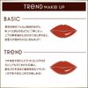 Excel Grey's Balm Lip GB09 (Sepia Move) Lip