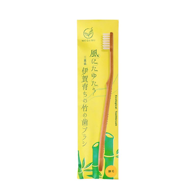 Bamboo Toothbrush MEGURU Bamboo Toothbrush Pig Hair Bristle Toothbrush ...