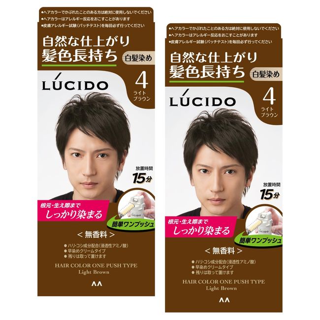 LUCIDO (Bulk Purchase) One Push Care Color (Quasi Drug) Men's Short Hair 4 Times Gray Hair Dye Unscented Light Brown Set of 2 (x 1)