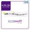 Sofy soft tampons super plus especially for heavy daily use 25 pieces (unicharm Sofy)