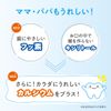 Toothpaste Reward Tablet, Tsumitetate Strawberry Flavor, 90 Tablets