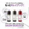 ALIVE COLOR TREATMENT (Purple) x 1