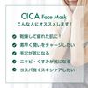 CICA Face Mask, Premium 30 Pieces, Tsuboka Extract, Deer Sheet Pack, Sheet Mask, Face Mask, Face Pack, CICA, Made in Japan, (30 Pieces x 1))