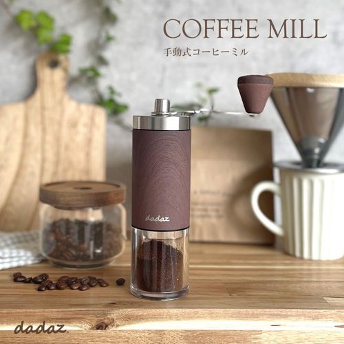 dadaz Coffee Grinder Manual Wood Grain Hand Grind Outdoor Camping Coffee Washable