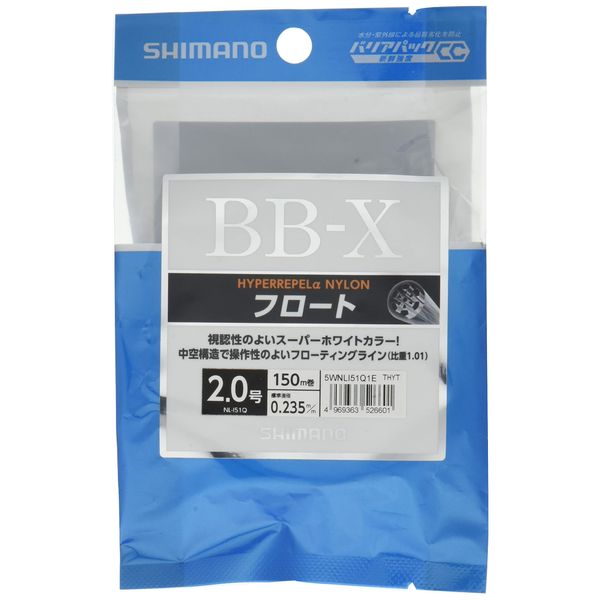 Shimano NL-I51Q Line BB-X Hyper Repel α Nylon Float 322.8 ft (150 m) No. 4 Fishing Line